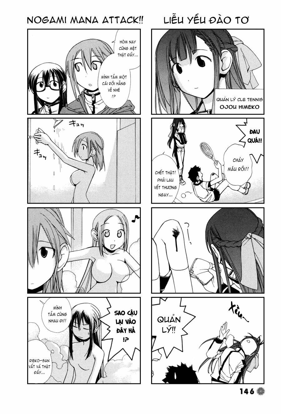 14 juicy chapter 14.5 4