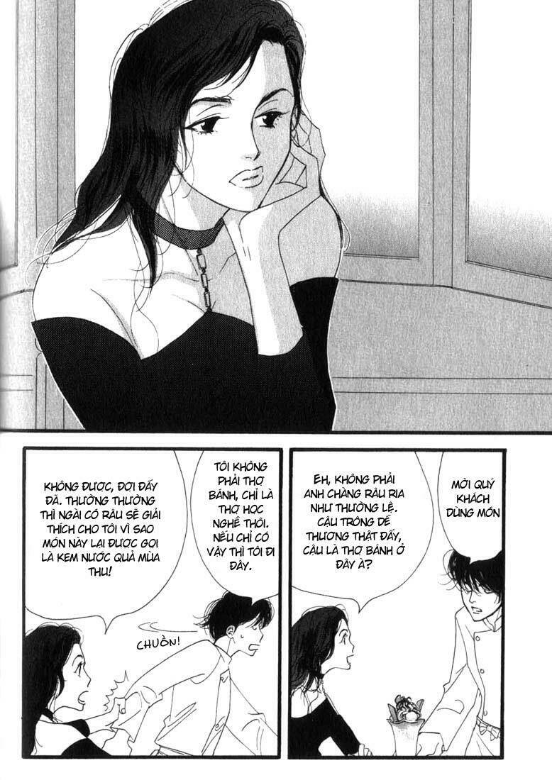 antique bakery chapter 4 9