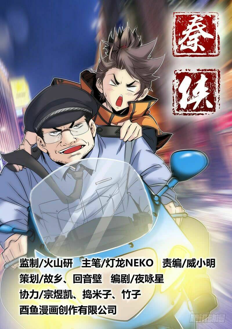 tần hiệp chapter 14 2