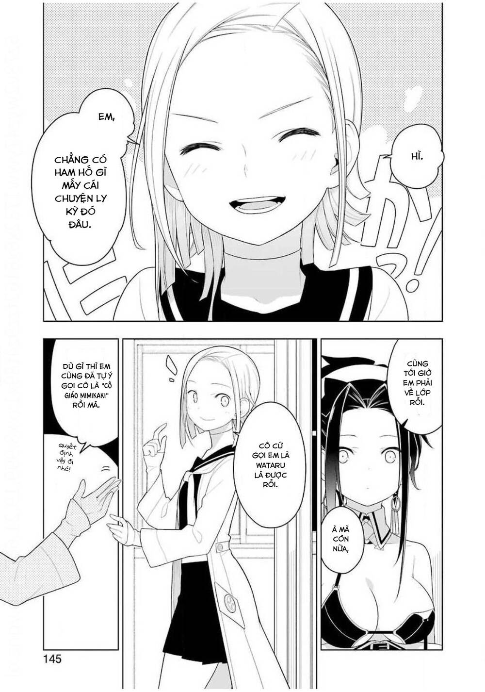 ear\'s gift - mimikaki sensei chapter 2 16