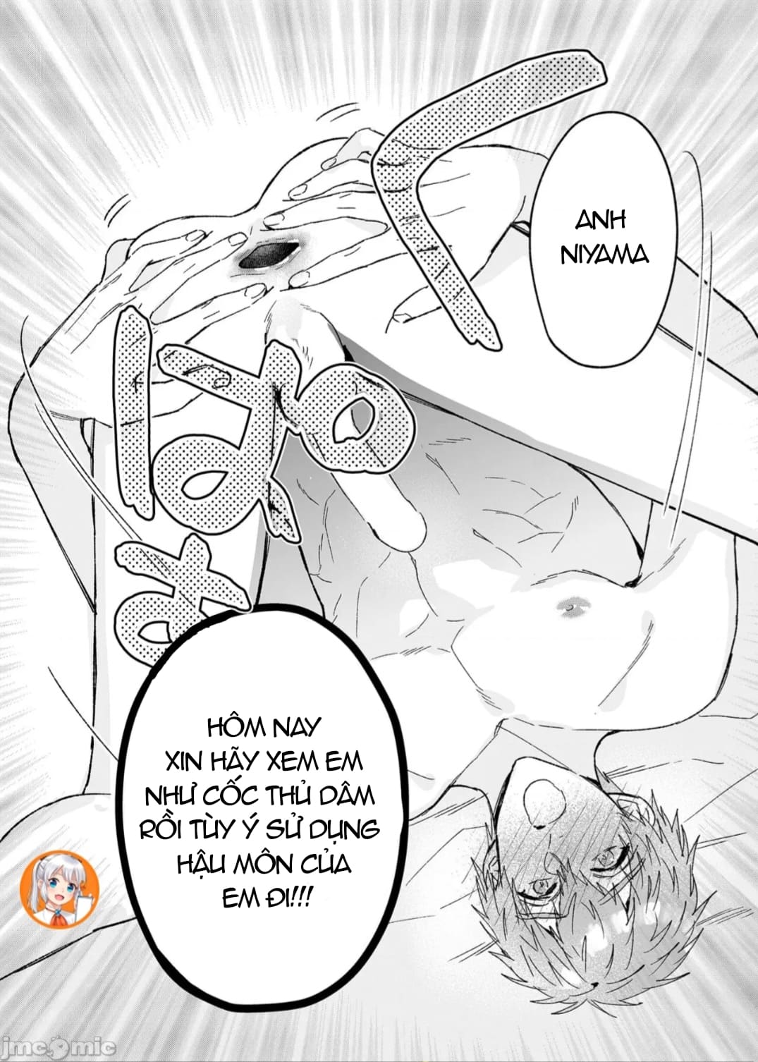 ourboros didos chapter 5.1 6