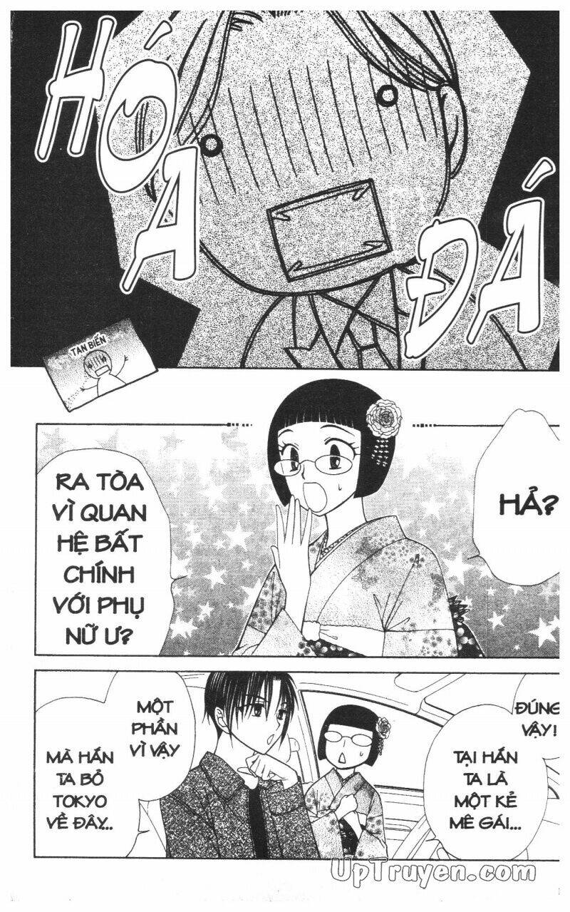 v.b.rose chapter 12 155