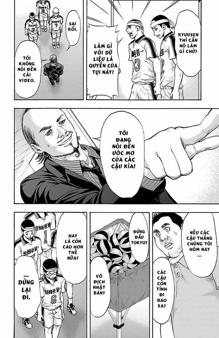 harigane service chapter 46 8