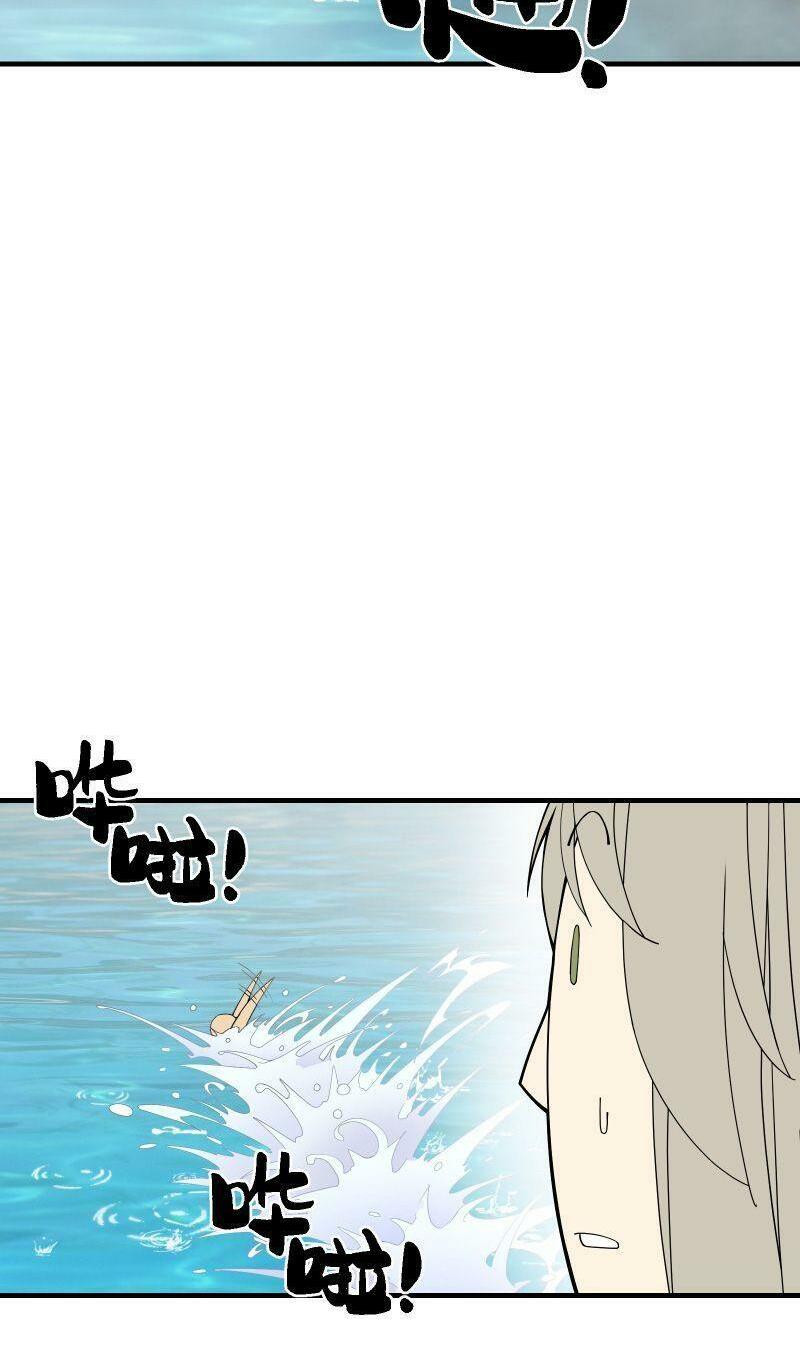 takane-san, kimi no koto sukirashii yo chapter 4 12