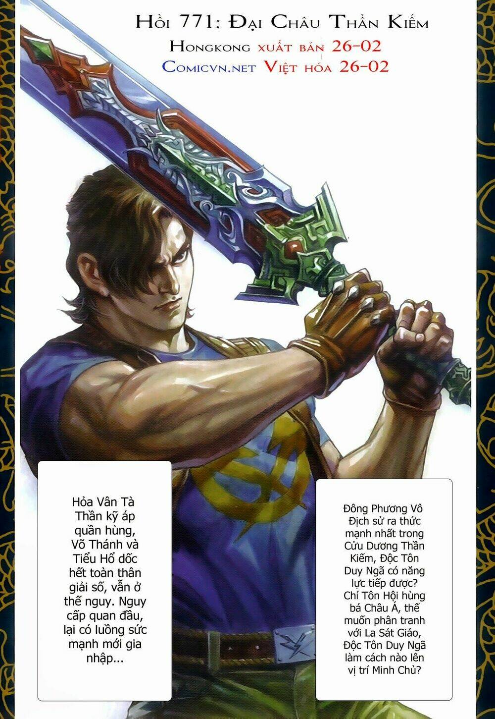 tân tác long hổ môn chapter 770 33