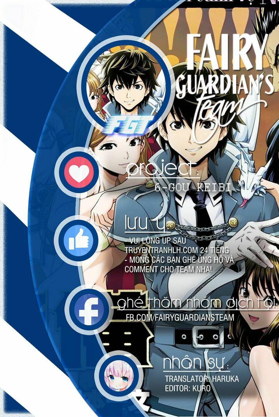 6-gou keibi chapter 1 1