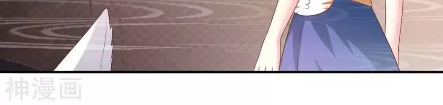 cuộc sống hào môn của vu nữ chapter 43 87