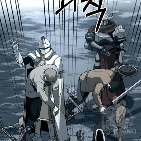 ngôi nhà kết nối với hầm ngục chapter 28 26