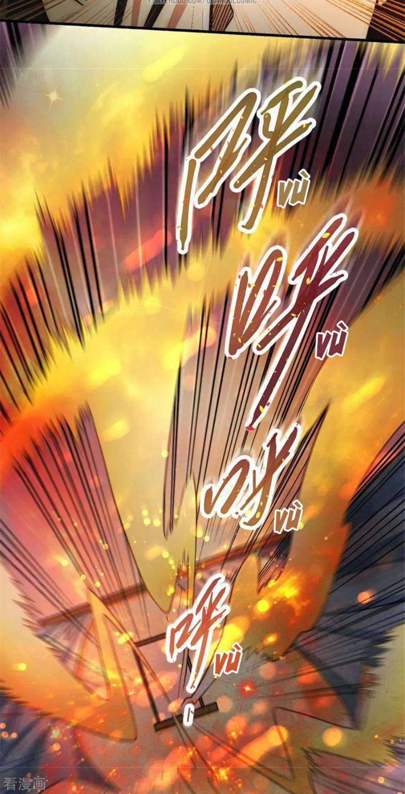 đô thị đỉnh phong cao thủ chapter 26 12