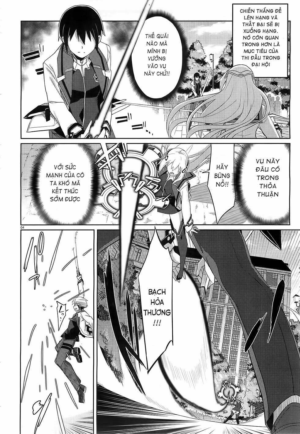 gakusen toshi asterisk chapter 2 5