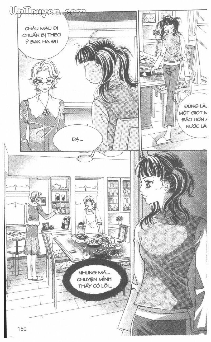 ido ido chapter 8 151