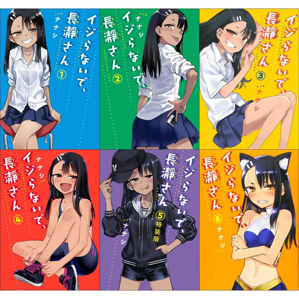 Bộ 6 Poster anime Don't Toy with Me, Miss Nagatoro - A3,A4,A5