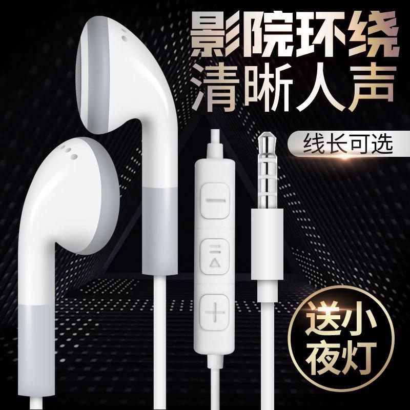 Đảm bảo chất lượng Cáp tai nghe in-ear dài 1,2 m 2 m 3 m 5 m máy tính điện thoại di động lỗ tròn kiểu cũ đầu phẳng