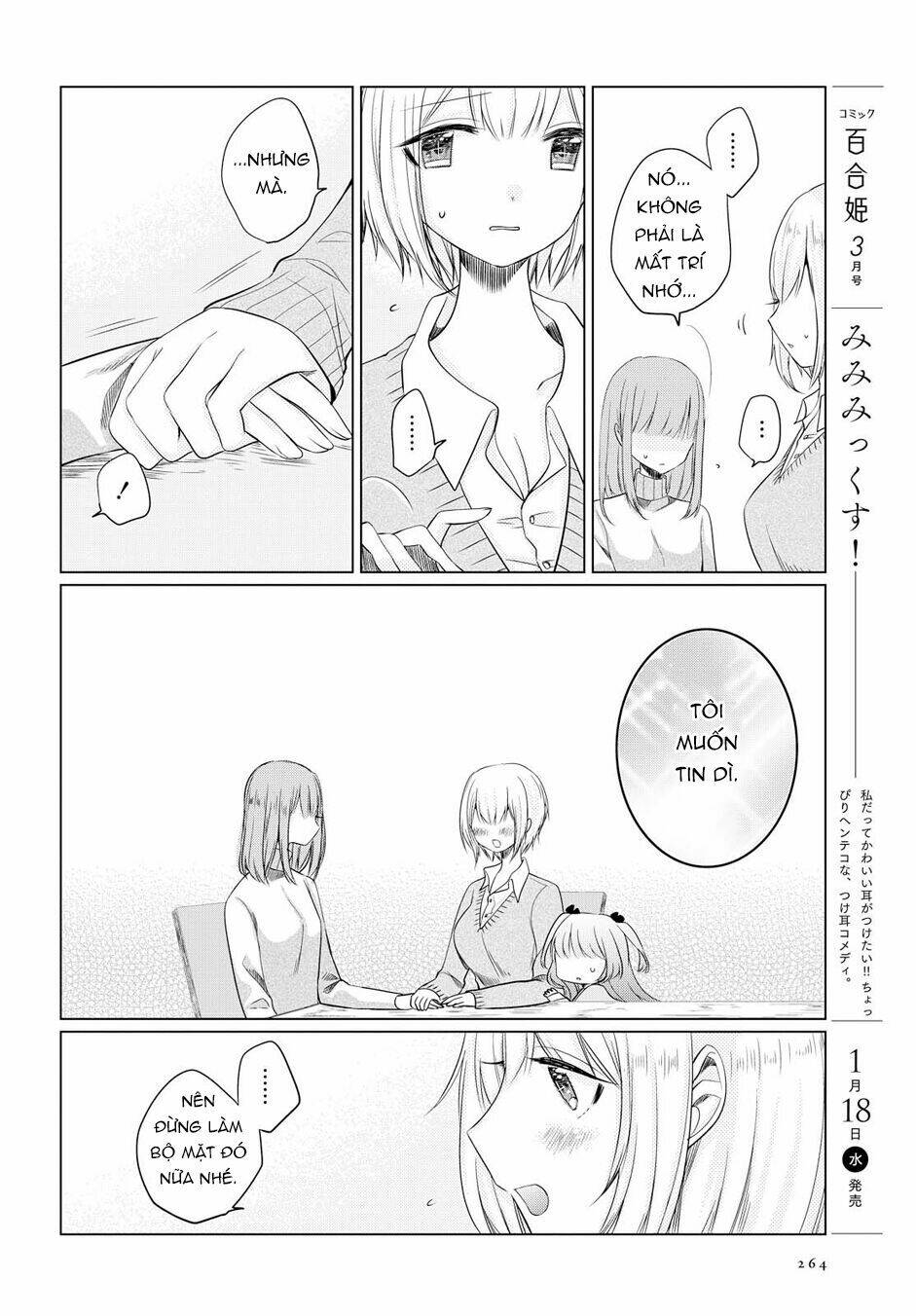 ashita, kimi ni aetara chapter 2 29