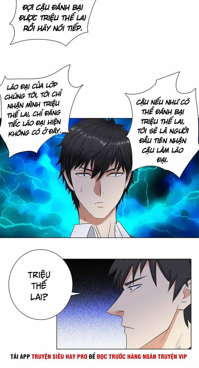 học viện cao thủ chapter 233 15