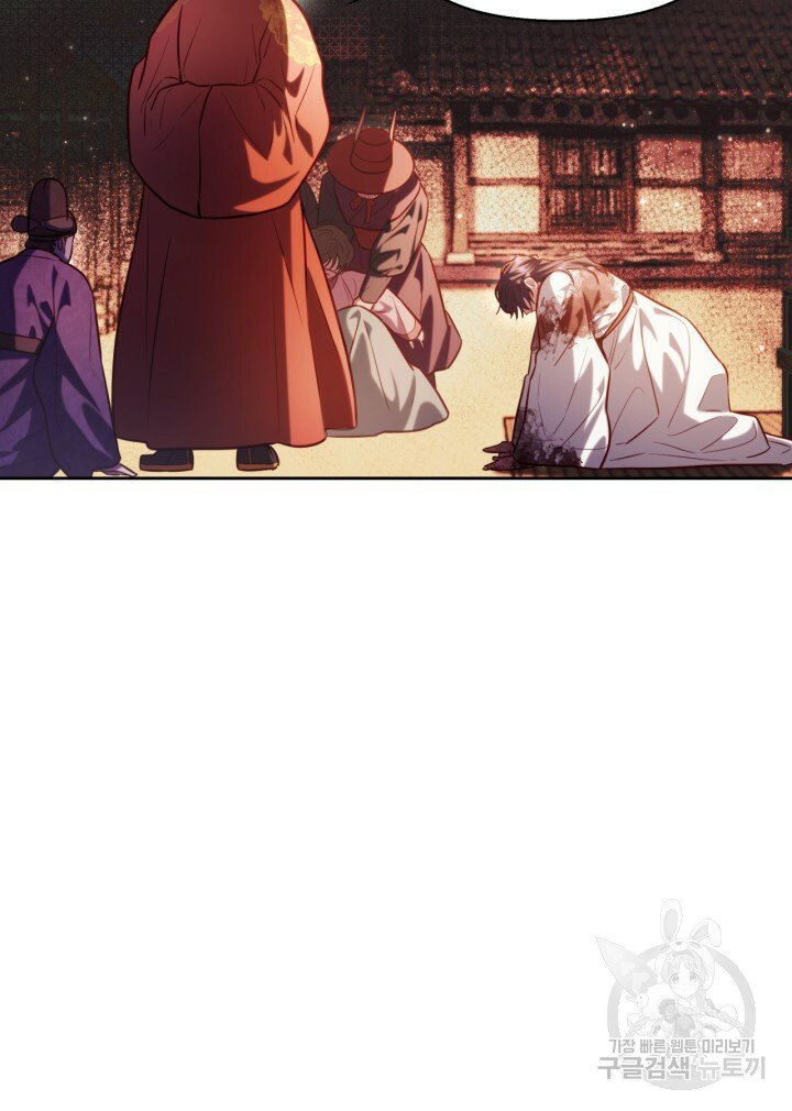 [18+] trăng nơi đỉnh núi chapter 42 37