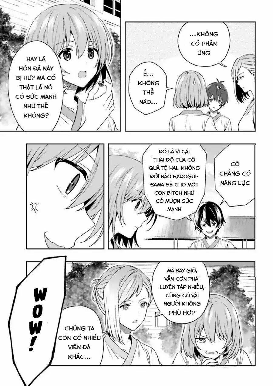 midarana kakyou ni su kuu mono chapter 6 17