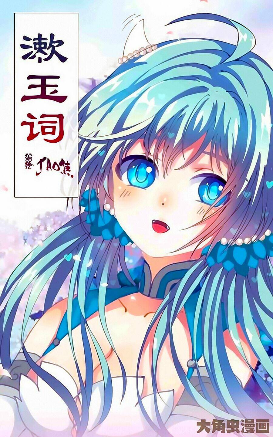 thấu ngọc từ chapter 16 1