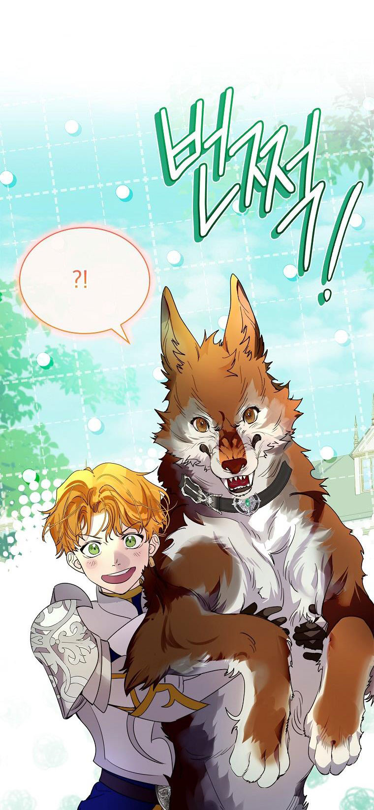 Tôi Đã Nuôi Hồ Ly Sai Cách Rồi chapter 36.1 22