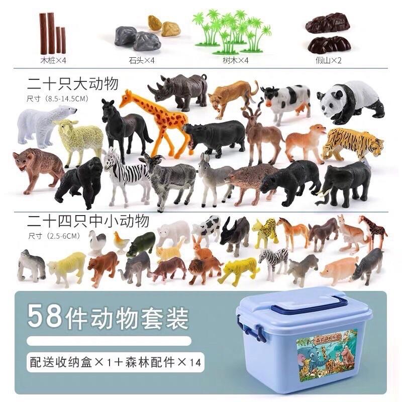 Thùng động vật thú rừng - đồ chơi hộp mô hình động vật 58 chi tiết cho bé