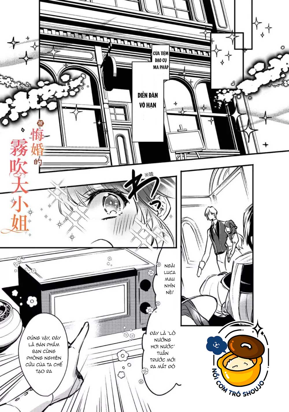 chị gái thế thân bị từ hôn được hoàng tử cưng chiều chapter 5.2 4