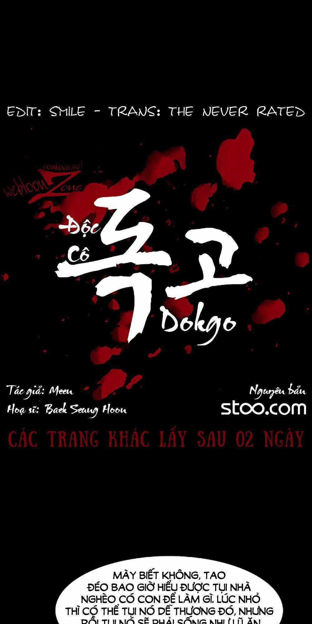 dokgo | độc cô chapter 80 1