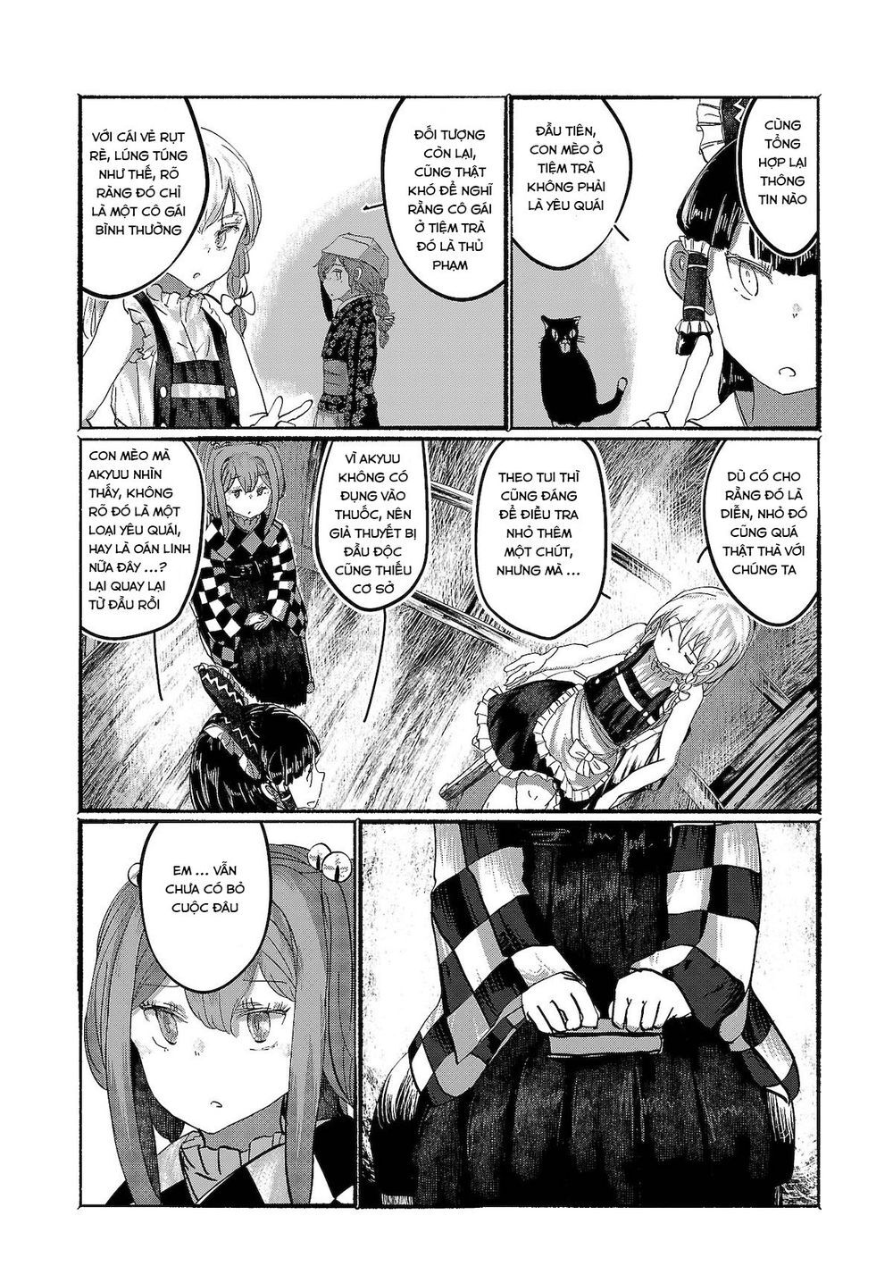 touhou - ningentachi no gensoukyo chapter 9 5