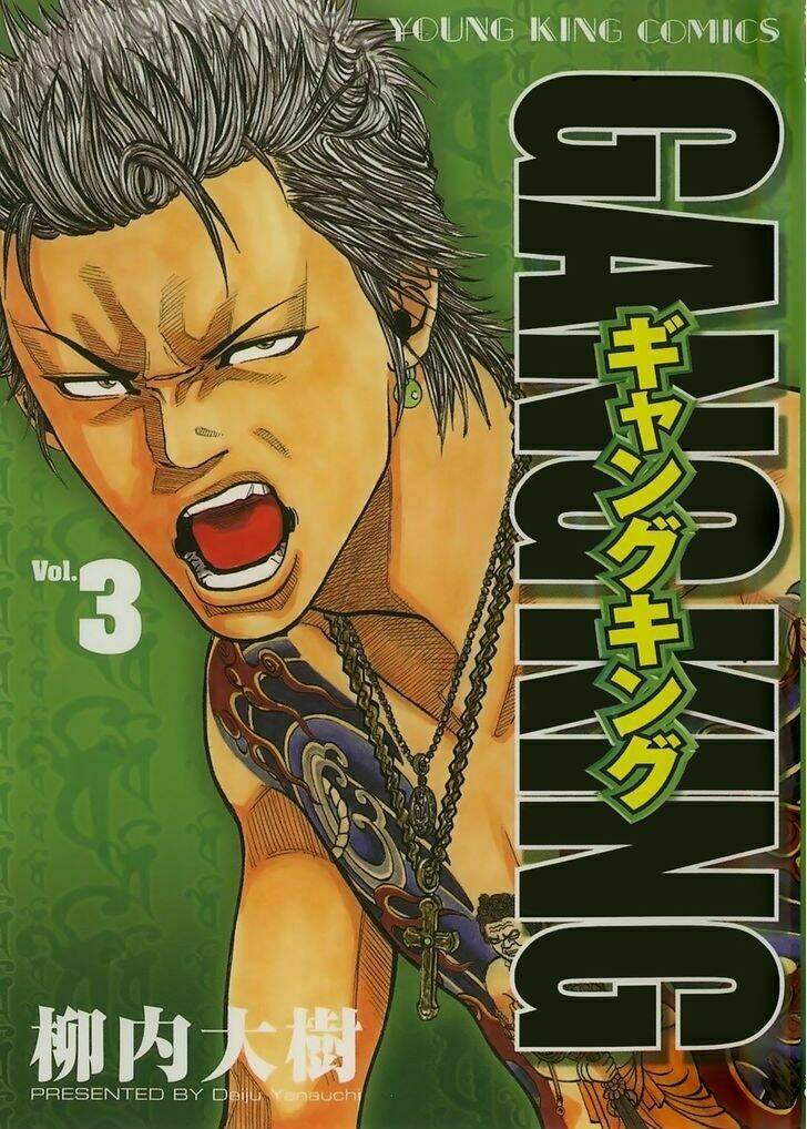 gang king-băng đảng học đường chapter 16 2