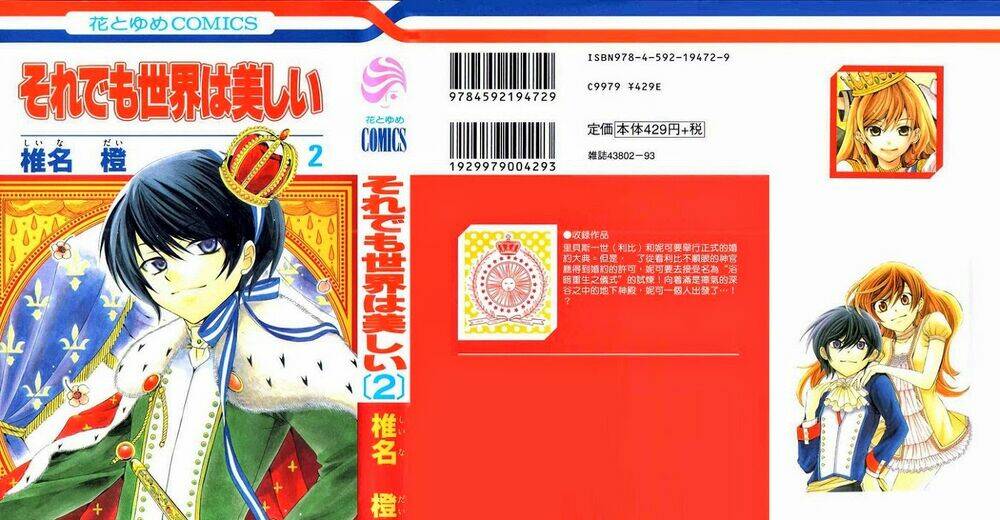 thế giới tươi đẹp chapter 4 3