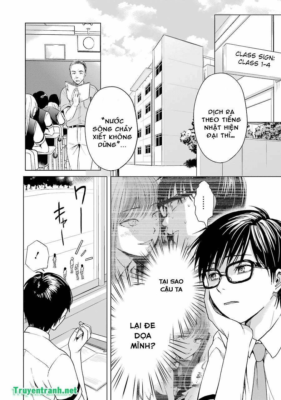 tsumi to kai chapter 6 3