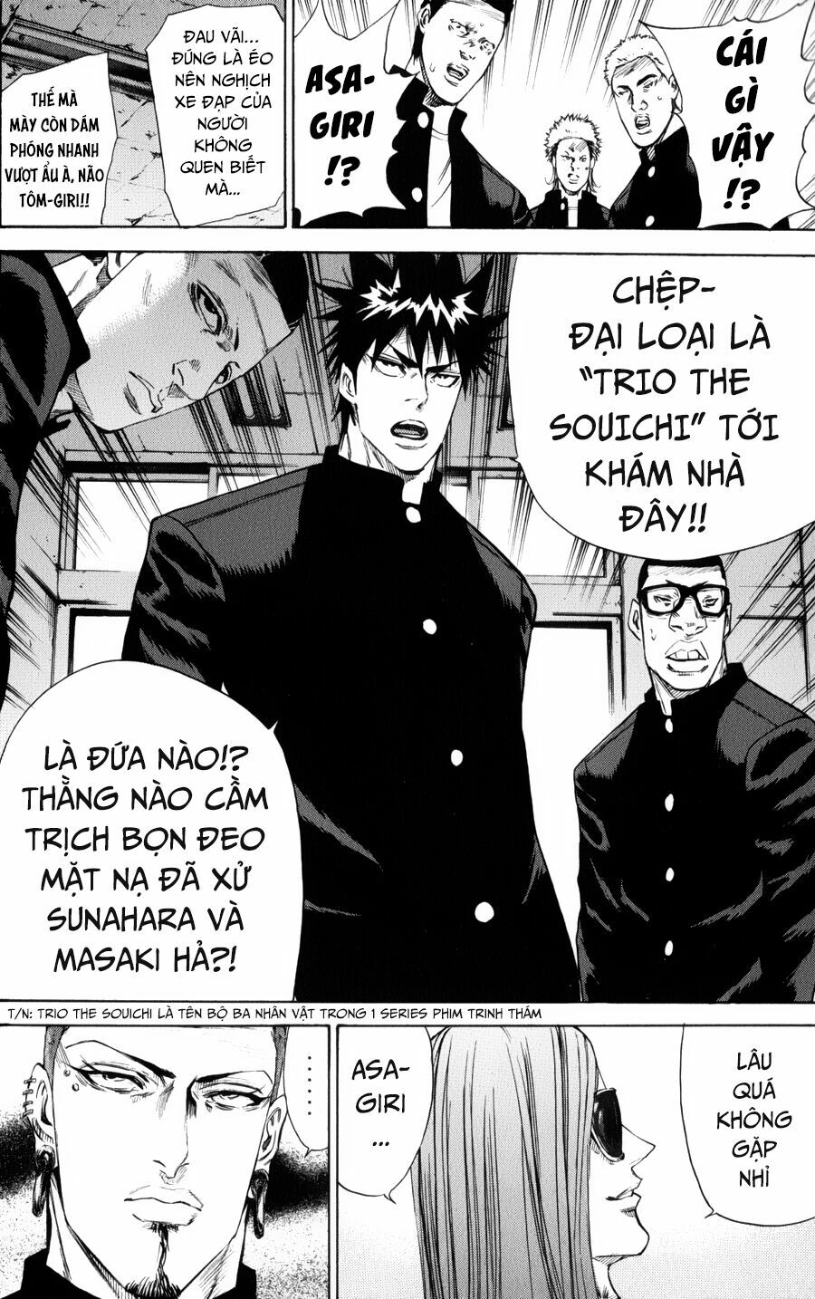 a-bout! chapter 133 19