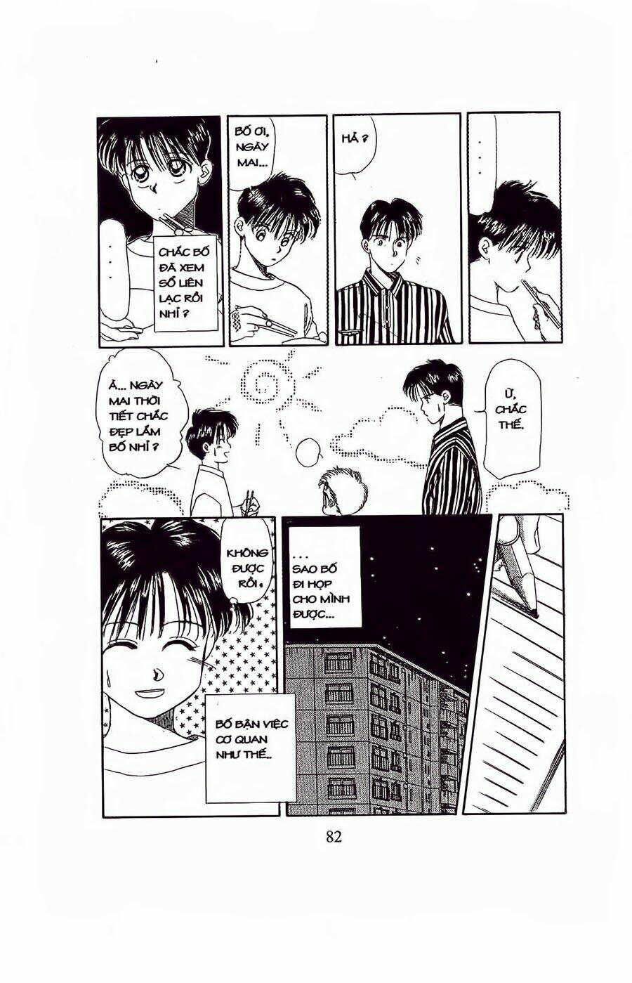 em bé và tôi chapter 33 17