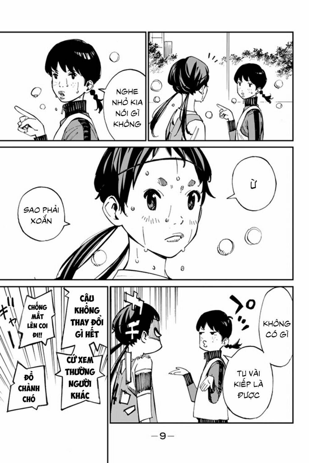 sayonara watashi no cramer chapter 4 9