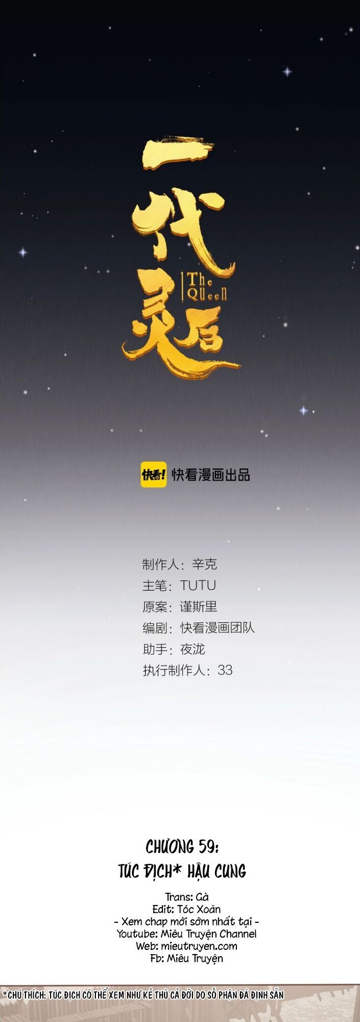 nhất đại linh hậu chapter 105 1