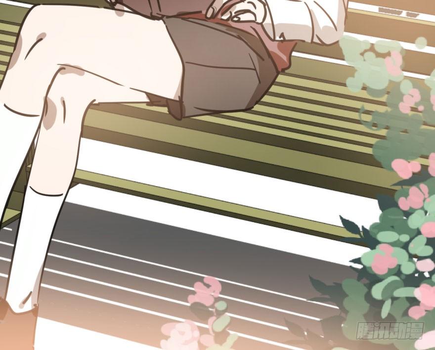 Bắt Lấy Ngao Ngao chapter 48 - Trang 26