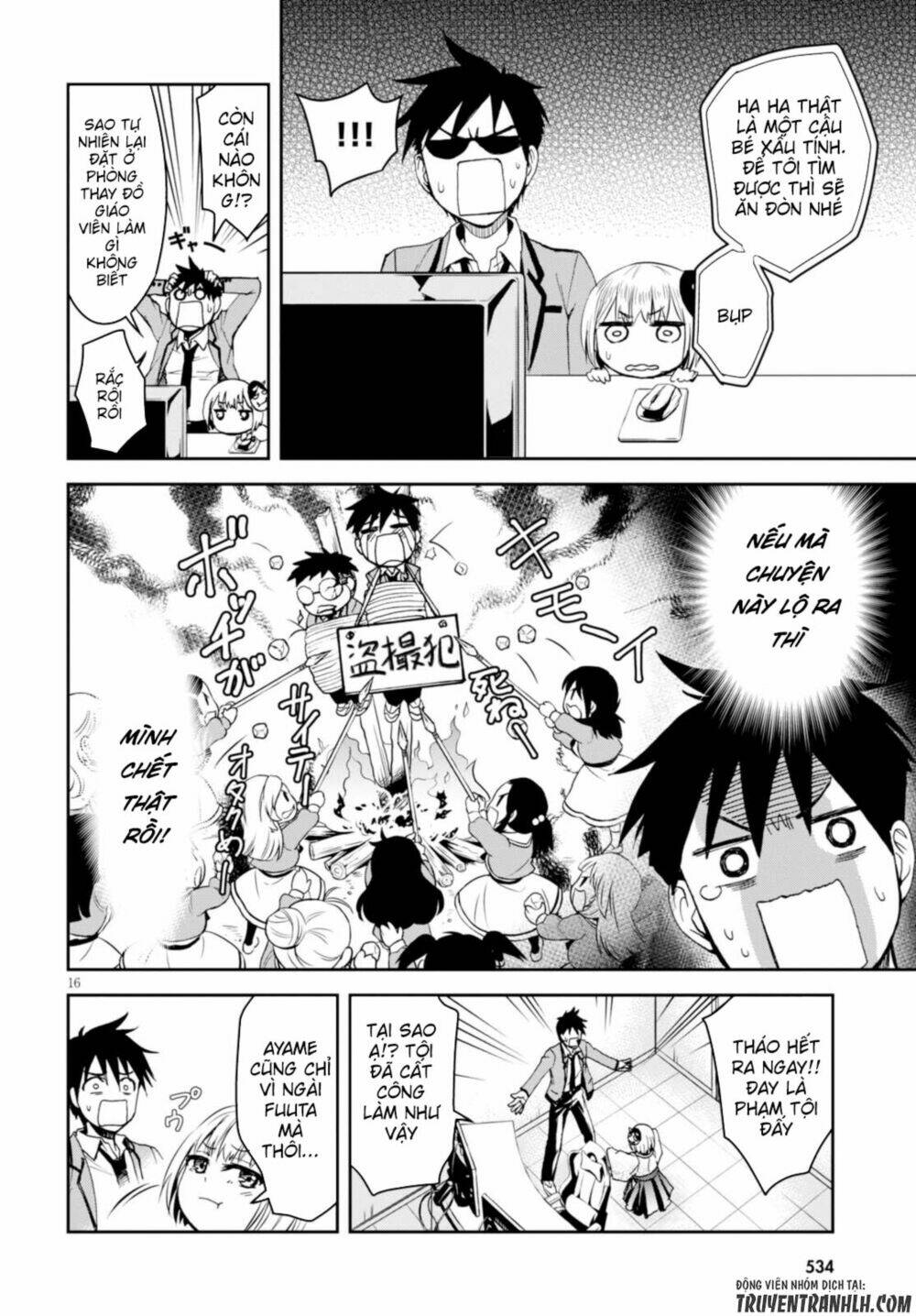 shinobi kill chapter 2 18