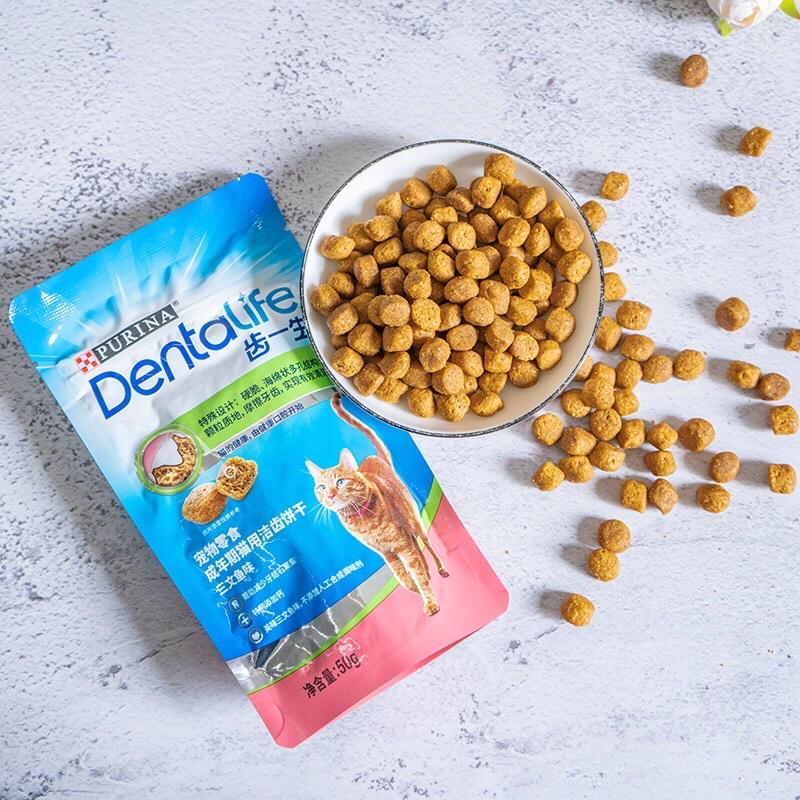 Purina Dentalife - Snack thưởng làm sạch răng cho mèo 50g