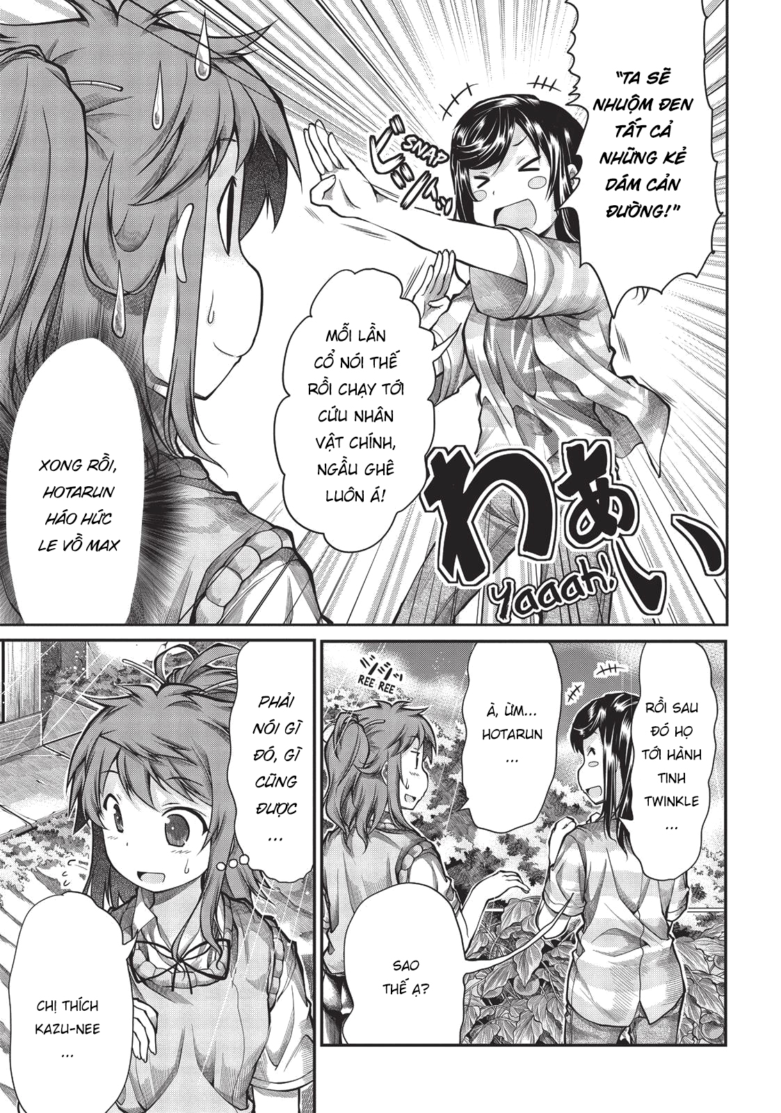 non non biyori chapter 44 7