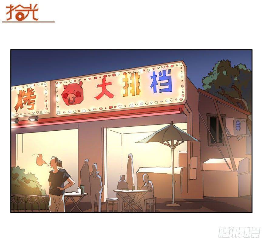 thập quang chapter 21 28