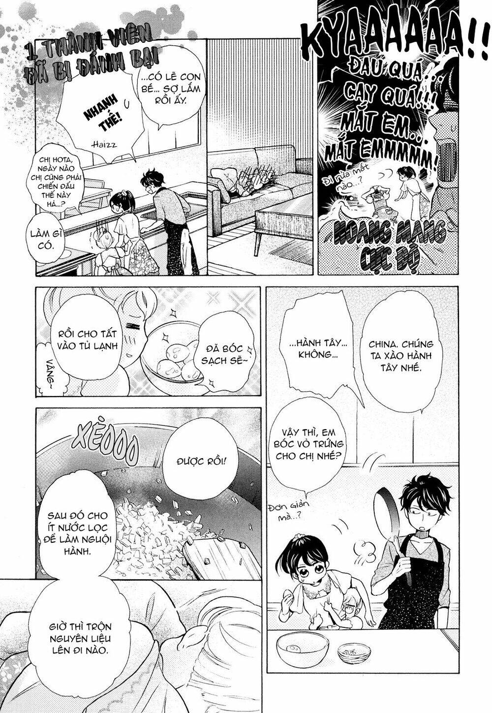 ohayou toka oyasumi toka chapter 11 24