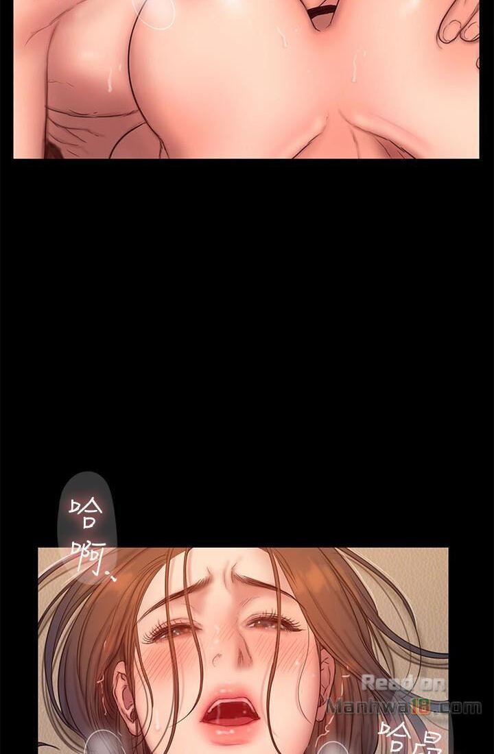 chạy trốn chapter 45 52