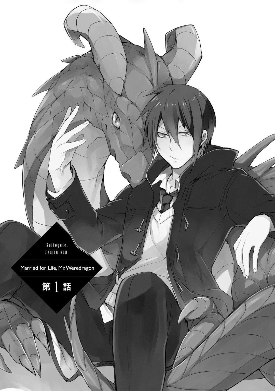 lấy tôi nhé rồng ca! chapter 1.1 7