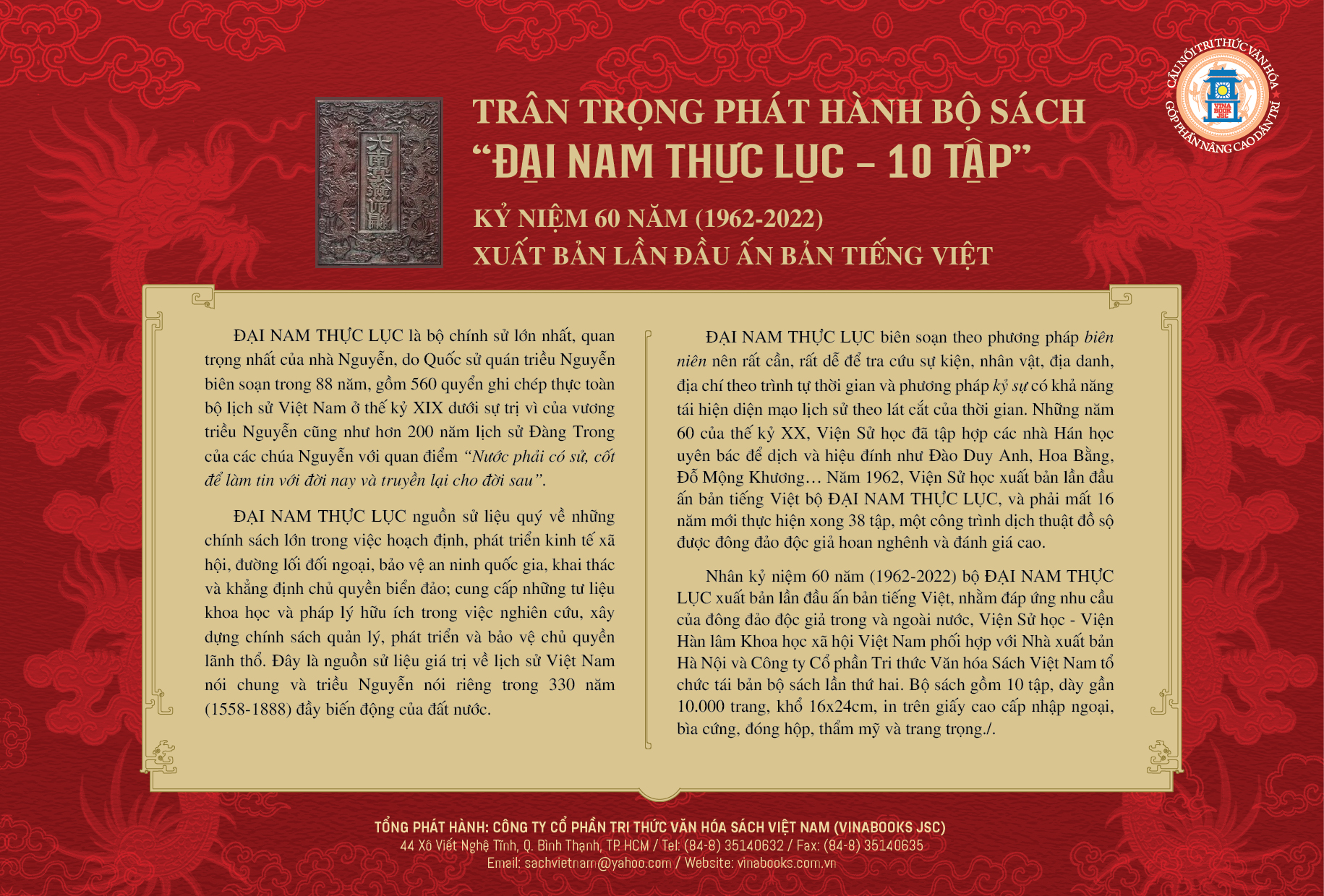 Combo ĐẠI NAM THỰC LỤC - 10 TẬP