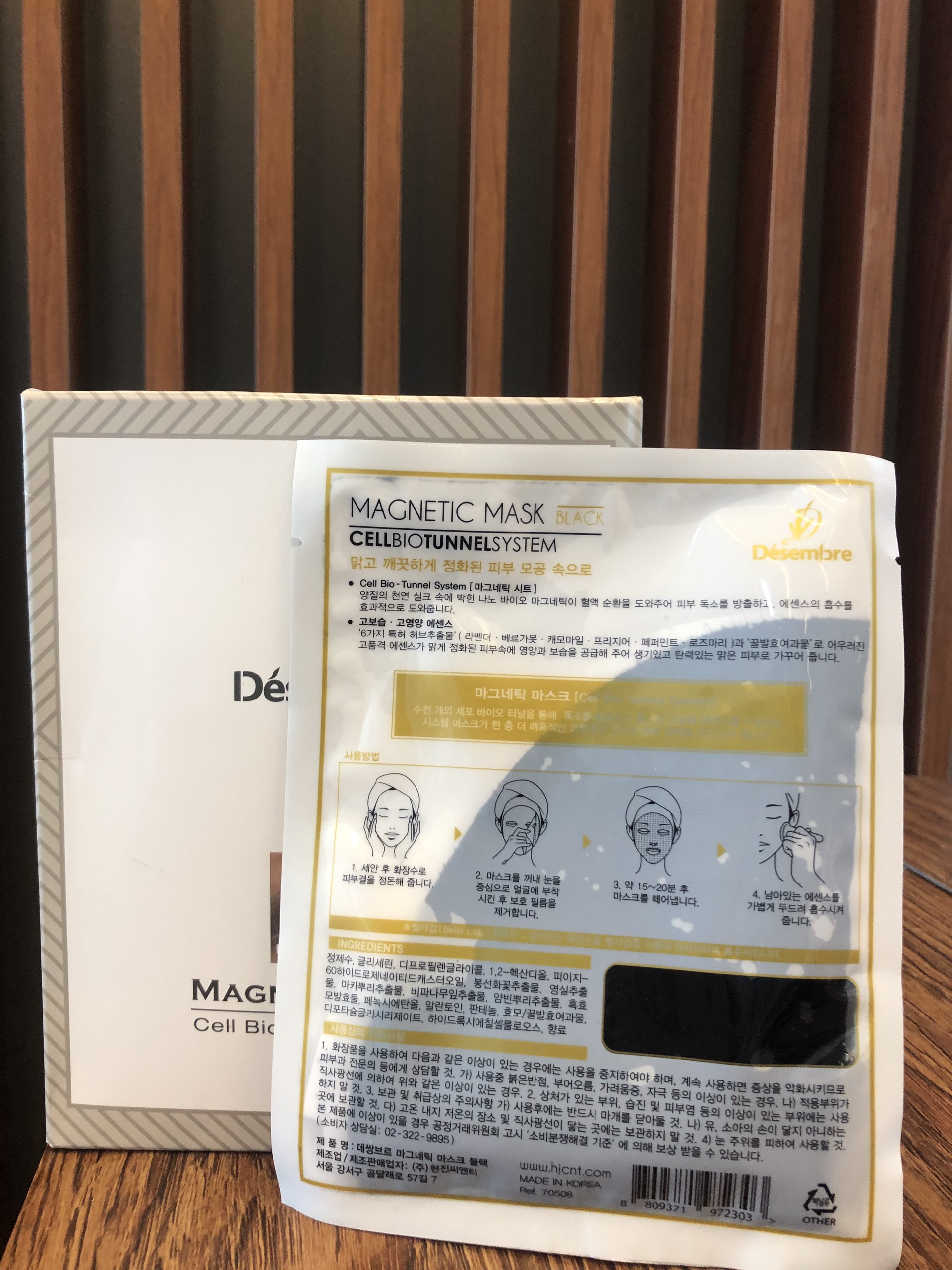 DESEMBRE MAGNETIC MASK