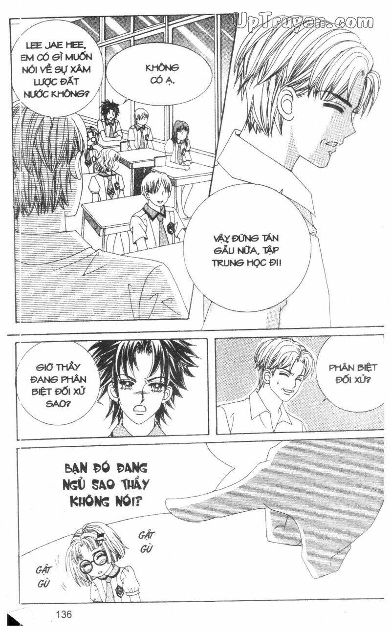 don't cheat on me! chapter 1 137