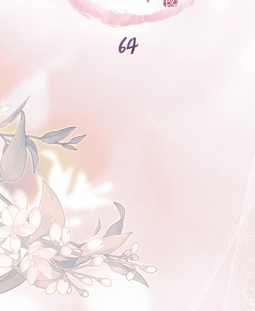 [18+] Đêm Hỗn Loạn chapter 64.2 4