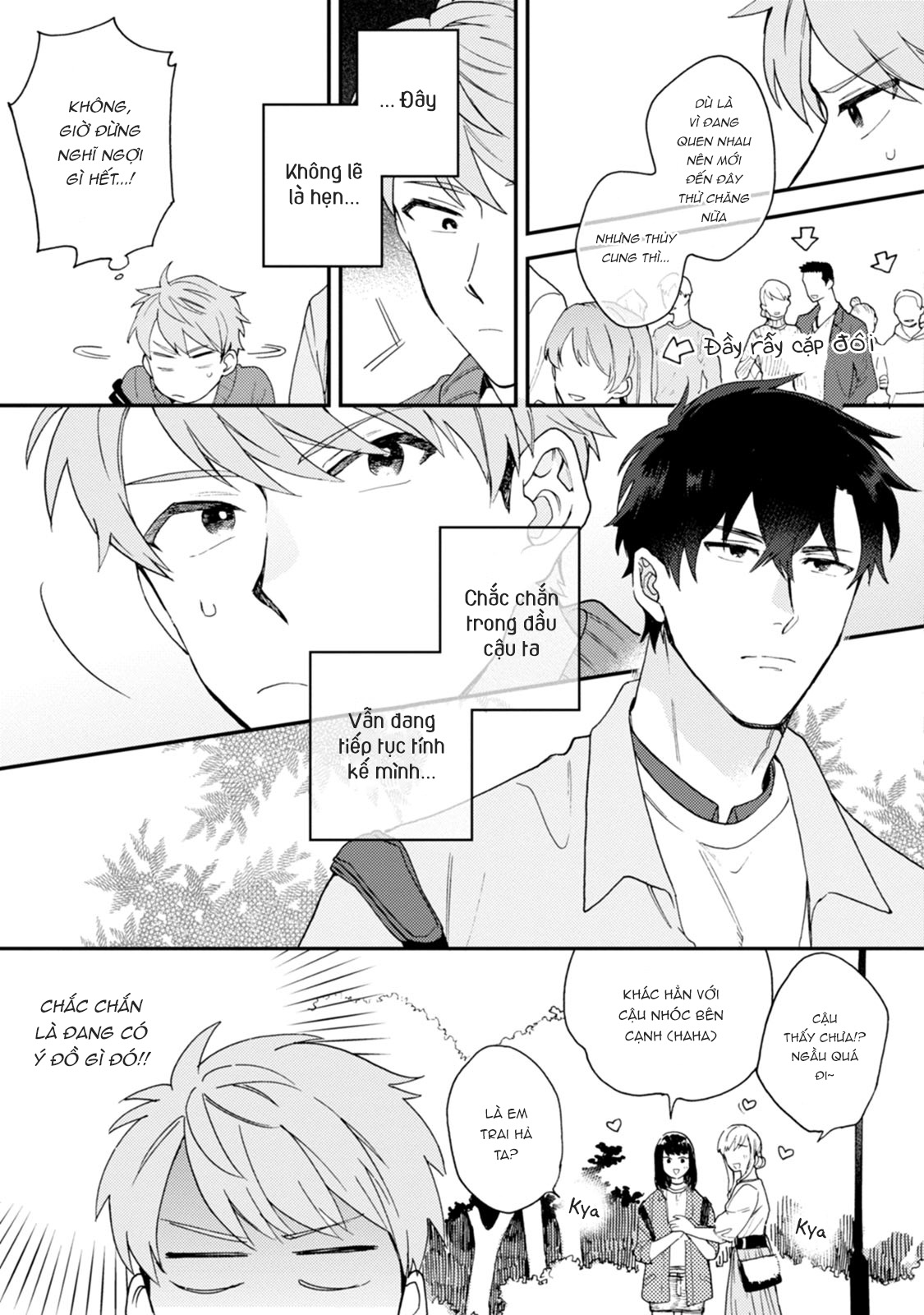 unhappy hour night chapter 2 8