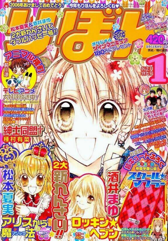 hội quý tộc chapter 17 35