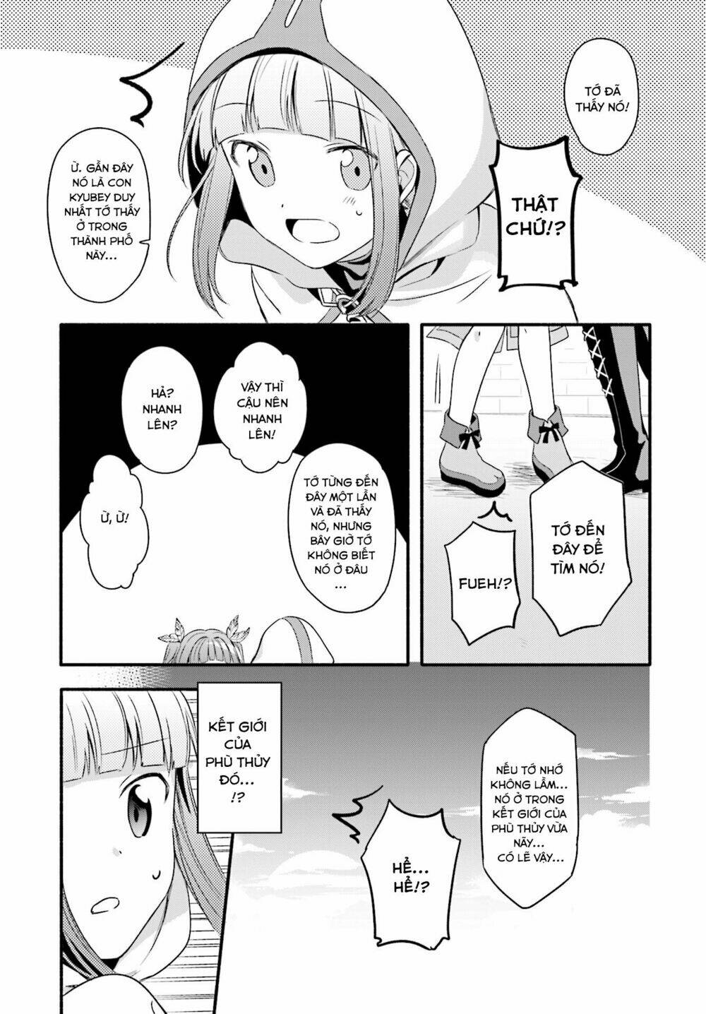 magiarecord chapter 1 21