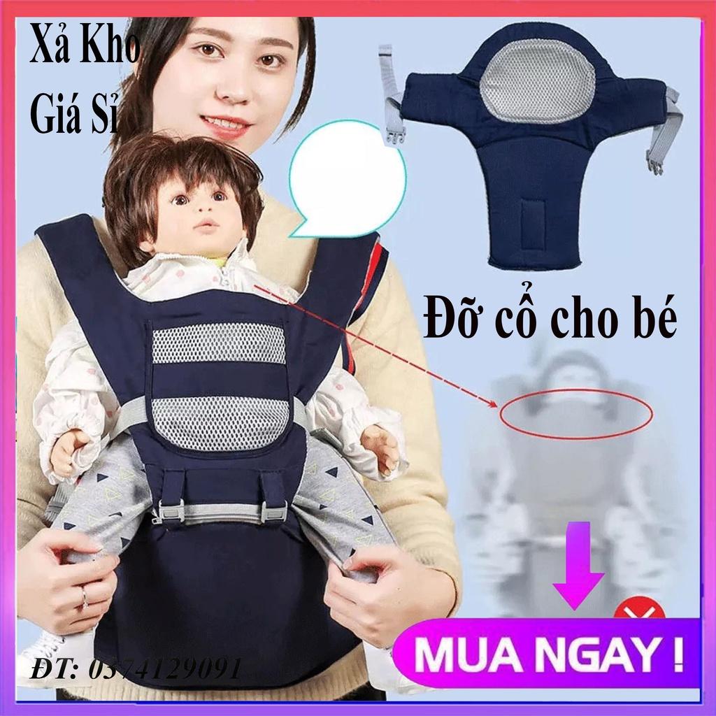 Địu em bé nhiều chức năng có đỡ cổ, có bệ ngồi (hộp tì đựng đồ) chống gù lưng, điệu trẻ em nhiều tư thế